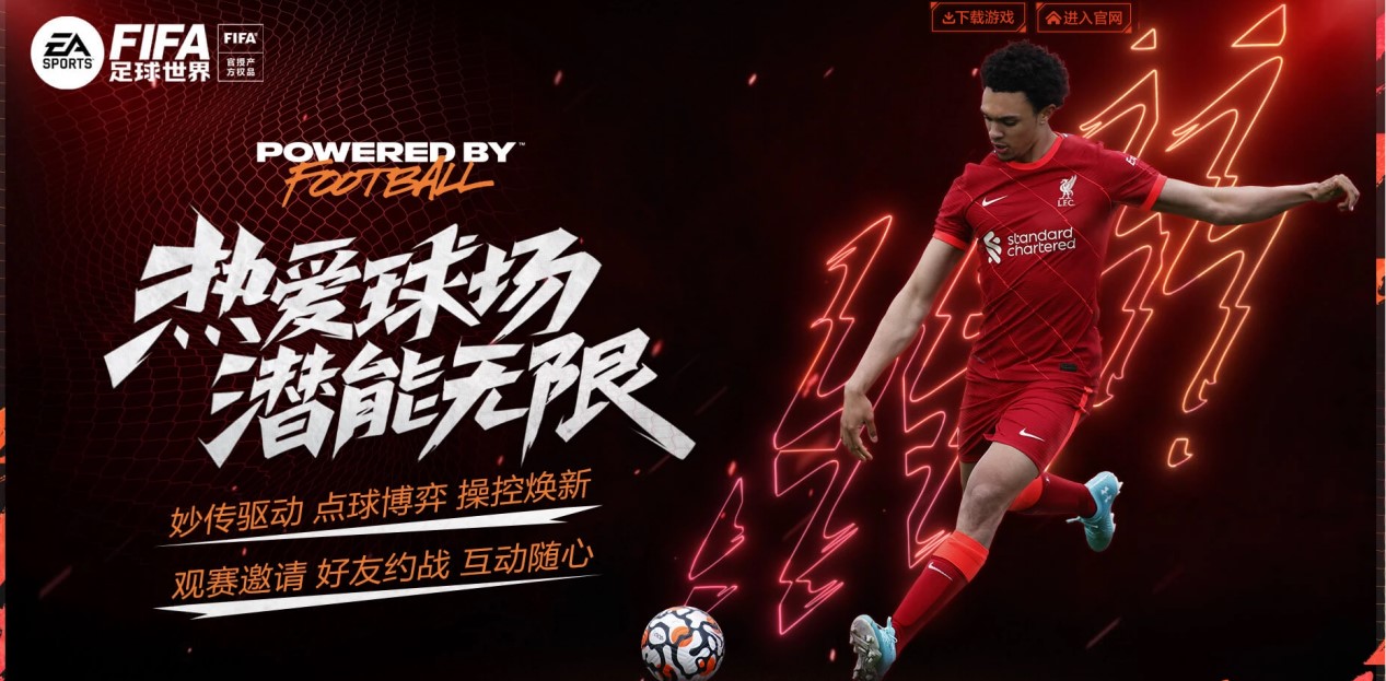 无数球迷心 无数球迷心